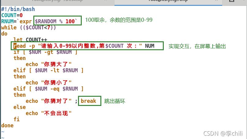 phpnginx检测剧本技巧_写shell脚本其实就是写逻辑监控Nginx做事的Shell脚本