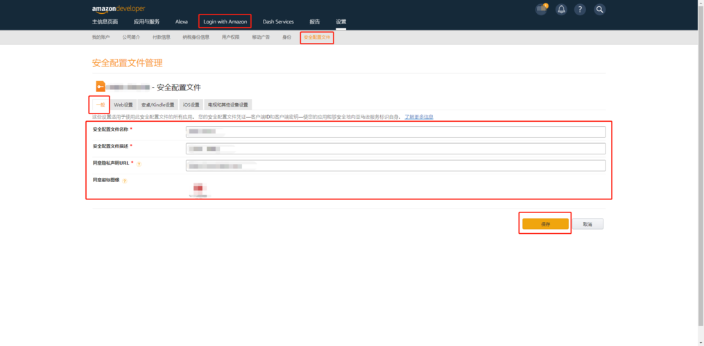 php获取亚马逊页面技巧_5个对象带你创建亚马逊联盟网站