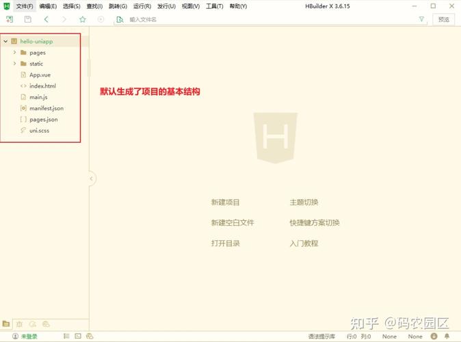 苹果体系开辟php技巧_若何从零开始开拓iOS App到上架赚钱附完整源码
