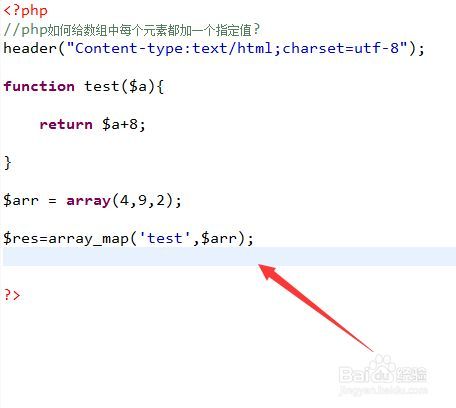 php数组中元素技巧_PHP若何计算数组中元素的个数