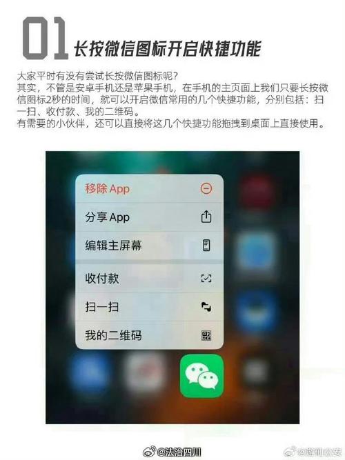 微信运动php技巧_PHPCMS 微信文章汇集技能数字化世代的资讯探险之旅