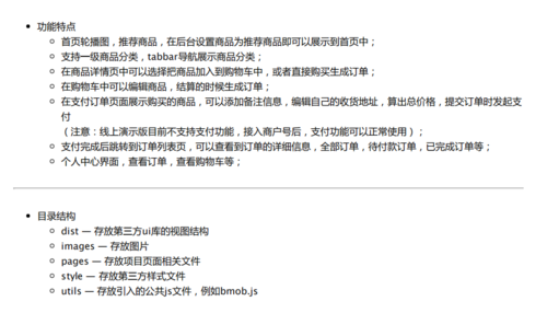 php订单详情显示技巧_微信商城开拓订单详情和发货操作设计及接洽关系数据信息展示