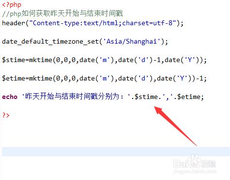 php获取今天停止技巧_php获取当天开始和停滞时间戳的方法