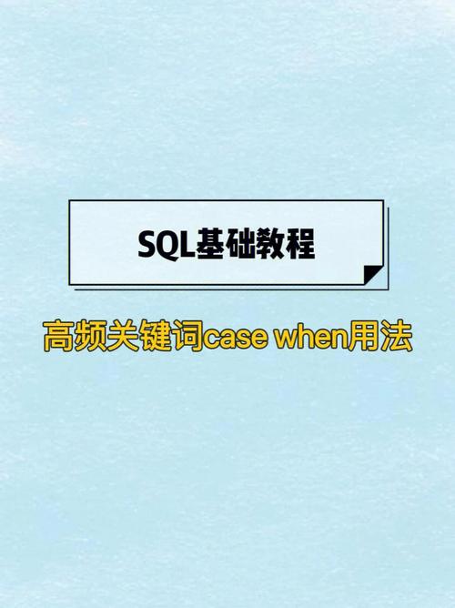 phpcasewhen查询技巧_SQL优化用casewhen优化统计查询