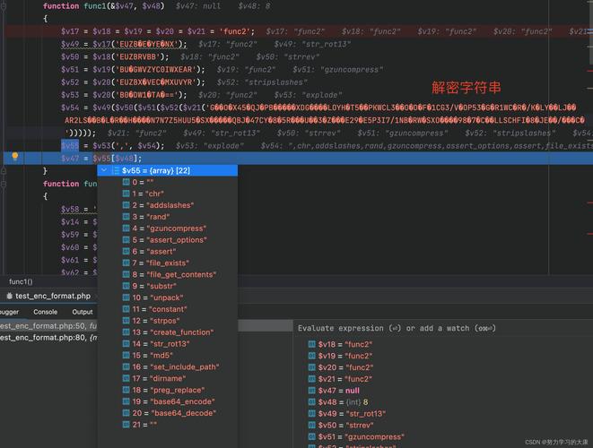 php加密全局函数技巧_常用的几个PHP加密函数