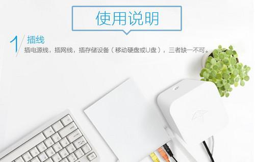 迅雷赚钱宝php技巧_用闲置带宽补贴网费 迅雷赚钱宝评测