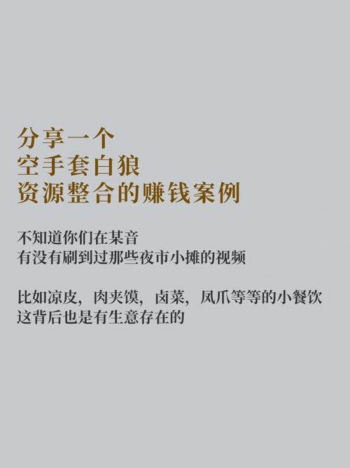 php淘宝源码下载技巧_分享一个空手套白狼项目 网上卖虚拟资料赚钱