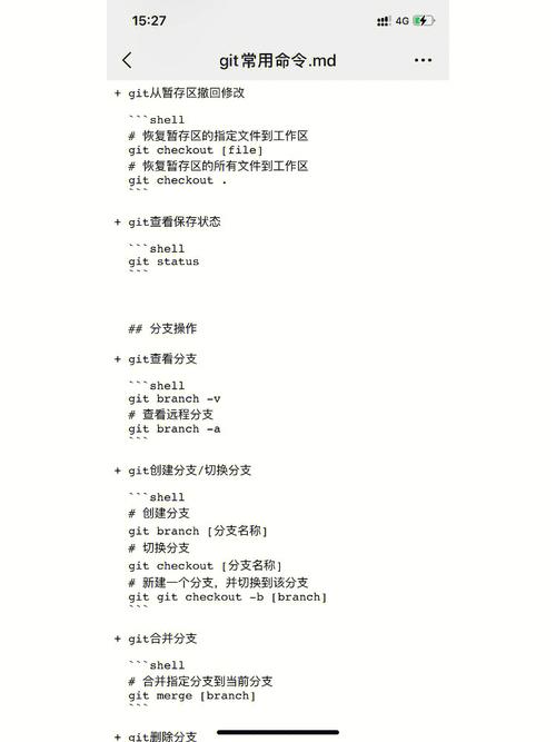 phpgit疏忽文件技巧_git 若何忽视已经提交的文件或文件夹