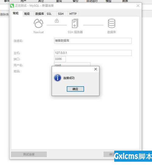 php和navicat衔接技巧_小白福利手把手教你Navicat若何连接Mysql