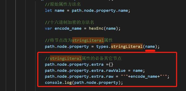phpjs混杂加密技巧_你知道吗JS代码混淆加密很有用