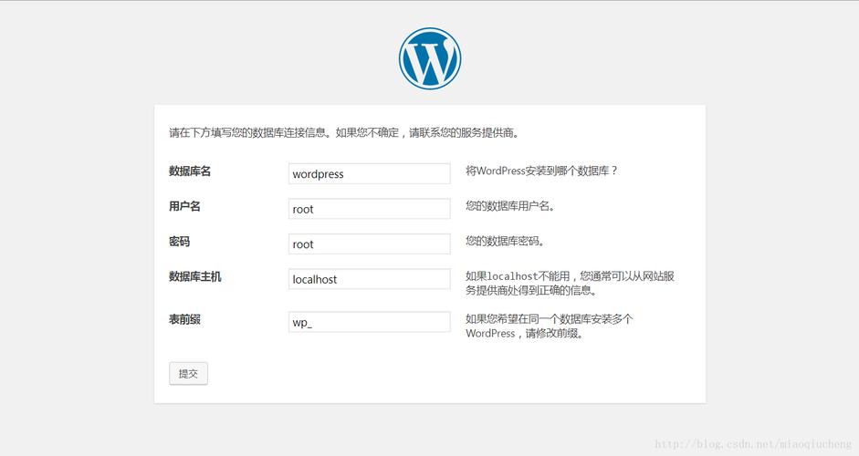 php怎么创立博客技巧_若安在 Linux 上搭建自己的博客