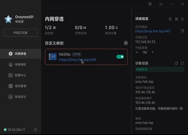 php3econnect技巧_收集安然小百科到底什么是内网穿透看到这篇文章你就理解了
