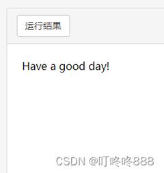 php中的ifelse技巧_PHP IfElse 语句