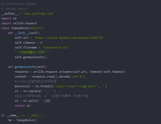 优酷爬虫php技巧_python项目实战爬取youku视频播放链接