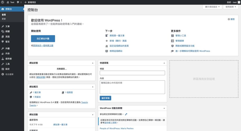 php准时拜访url技巧_Linux添加准时责任访问Url