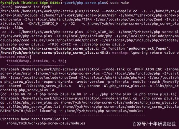 php加密平安吗技巧_你所知道的PHP中的公钥加密是缺点的
