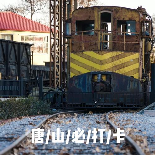 唐山php教程培训技巧_唐山小轨范开拓