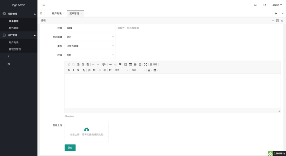 贤心php源码技巧_Layui作者获得最具情怀奖
