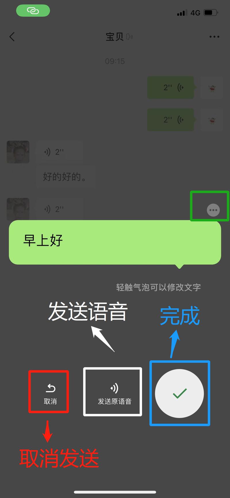 php文字转声音技巧_语音合成技能助你把文字变成声音