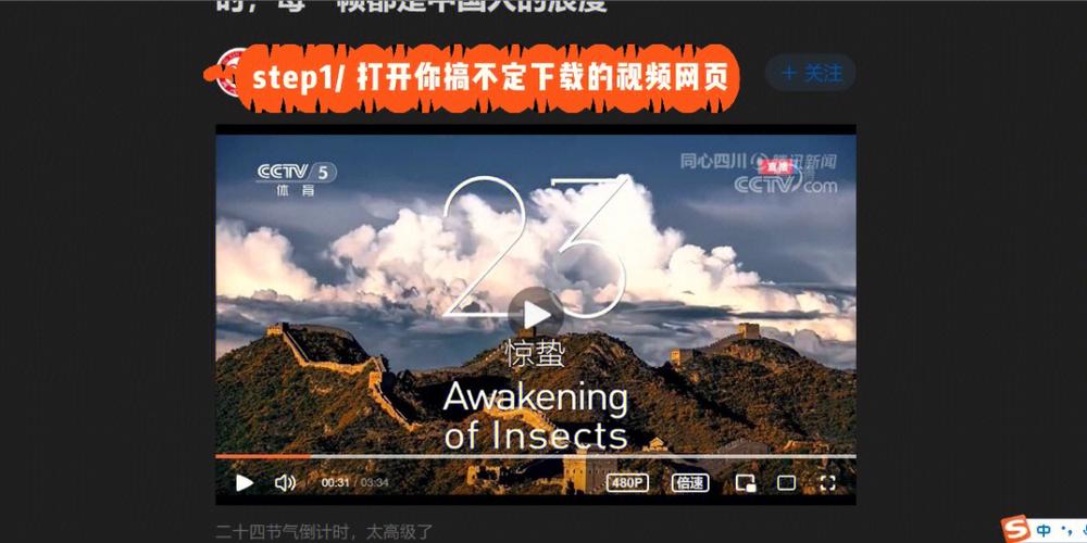 pdfflash播放php技巧_解决H5网页顶用video标签无法播放MP4视频的方法