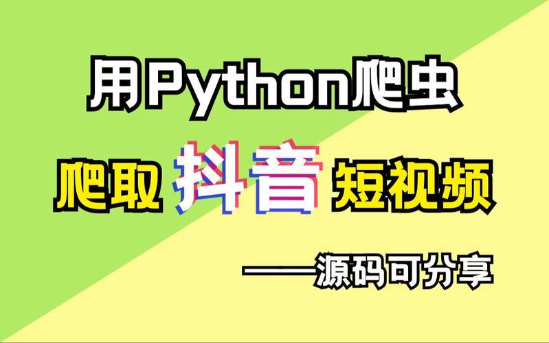 youkuphp2016技巧_python项目实战爬取youku视频播放链接
