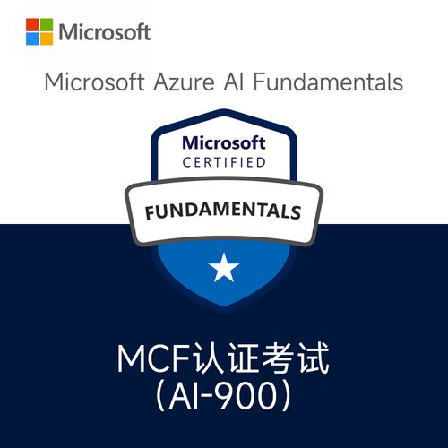 照片辨认年纪php技巧_后年事测试网微软Azure宣传册