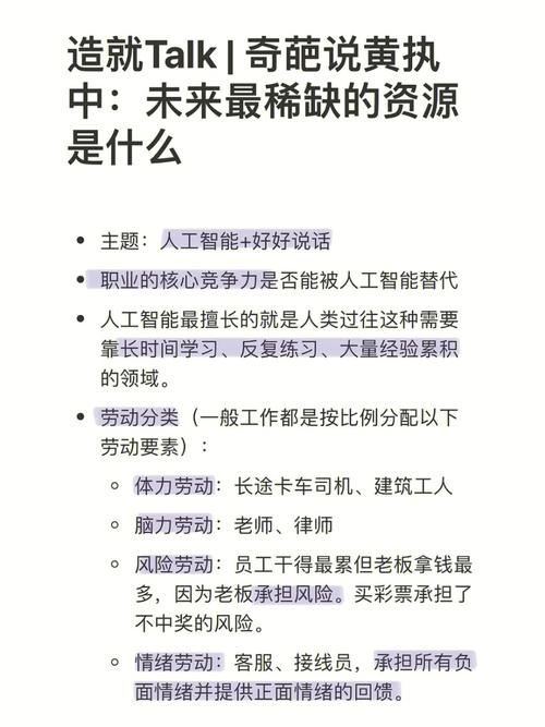 php1100fizz技巧_深度长文外面繁荣之下人工智能的成长已陷入困境