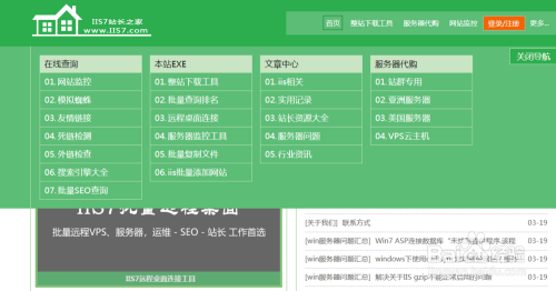 能检索php代码技巧_php判断神马搜索引擎蜘蛛蜘蛛的方法