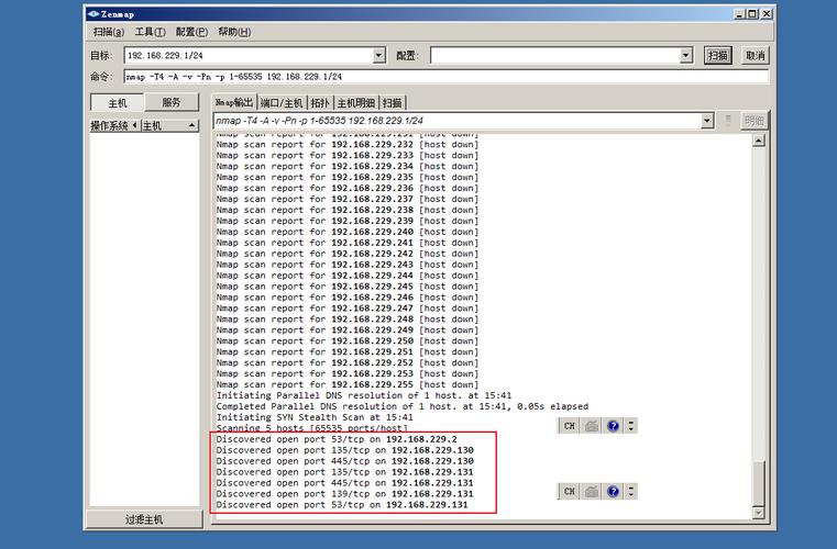 phpexec返回139技巧_若何运用 PsExec远程渗透测试指南 2024