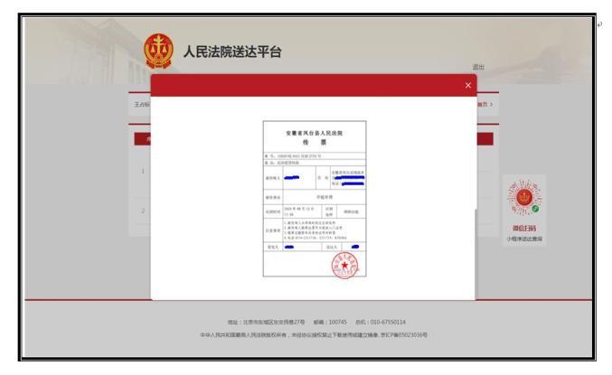济源php网站扶植技巧_与时俱进 济源市公民法院司法文书将采取电子送达办法