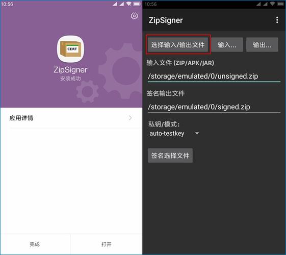php获取apkicon技巧_34若何获取appapk和ipa中的本钱
