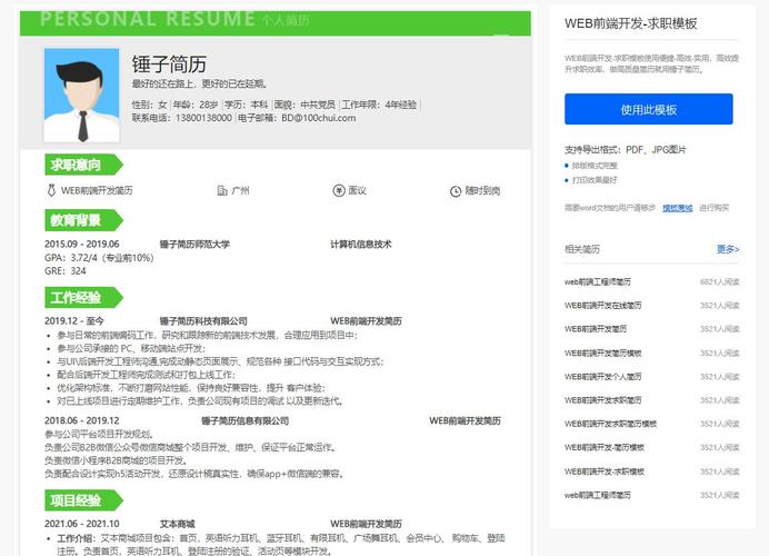 php的前端模版技巧_若何选择 Web 前端模板引擎