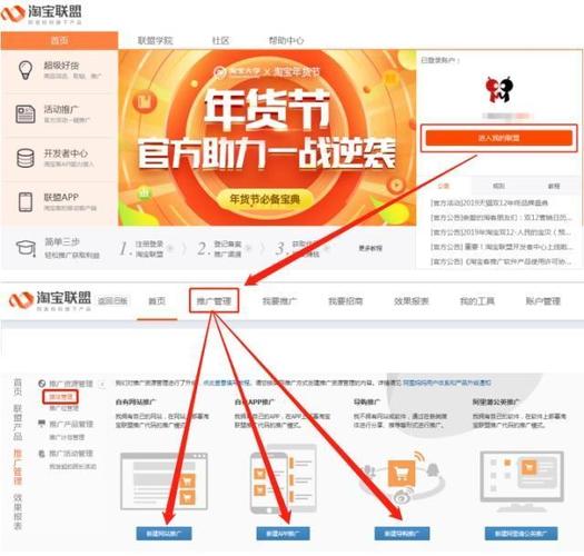 PHP跳转淘宝客技巧_PHP对接淘宝客api完成APP引流优惠券轻松实现躺赚
