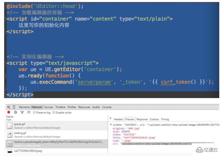 ueditor应用教程php技巧_laravel5中ueditor的安装和运用
