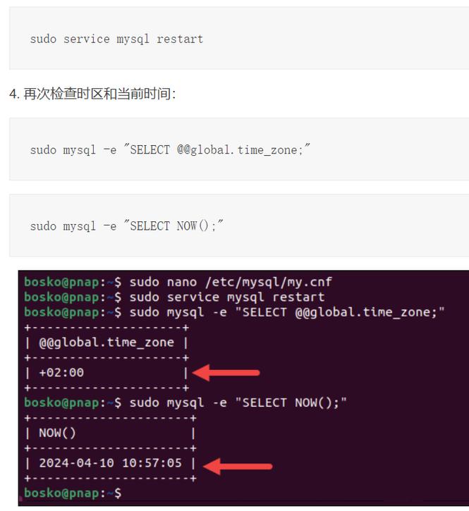 phpmysql时区设置技巧_想学mysql时区设置看这篇就够了