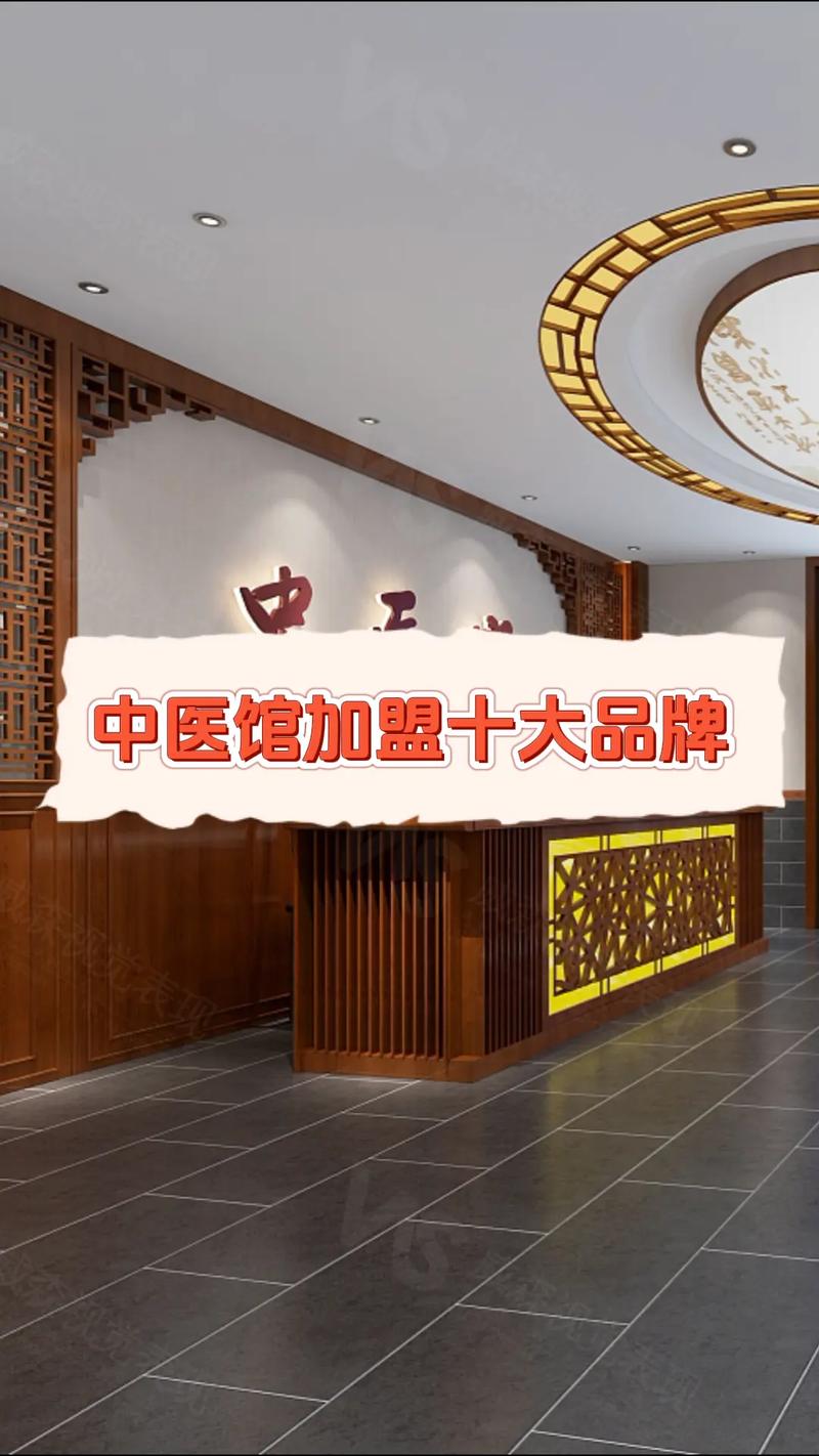 中医诊所软件php技巧_兴安盟中医诊所加盟信息