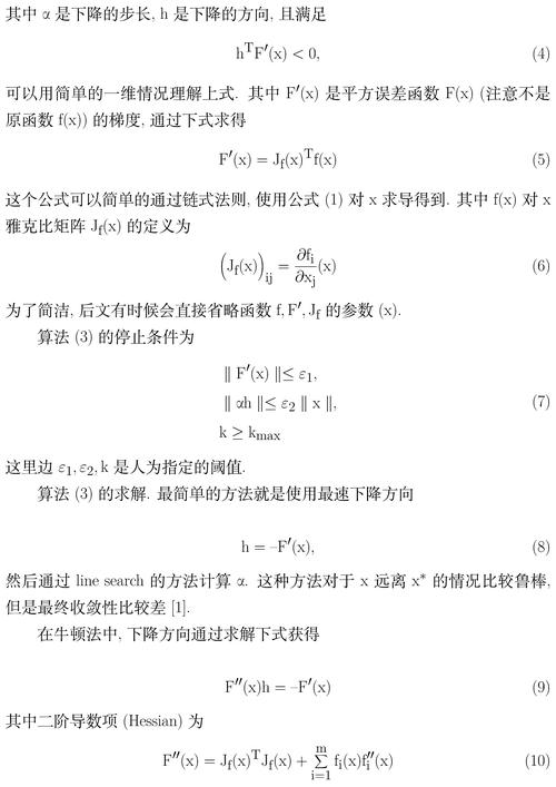 php中求20技巧_20个PHP最经典算法请理解一下