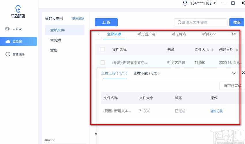phpstdio文件上传技巧_ASPNET实现文件上传和下载