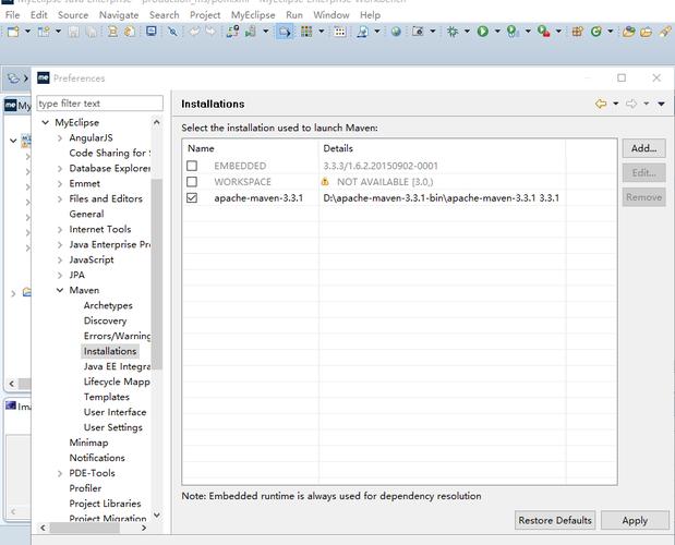 myeclipse在线安装php技巧_myEclipse或者IDEA导入maven项目