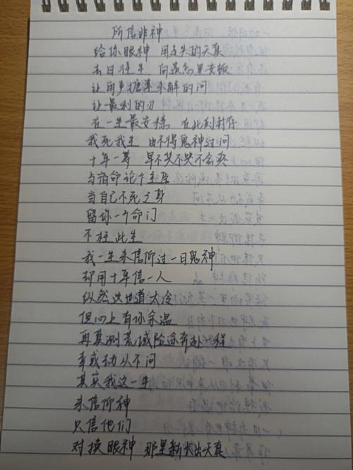 php中文歌词技巧_征曲开始十佳歌词出身快来为喜好的歌词作曲吧
