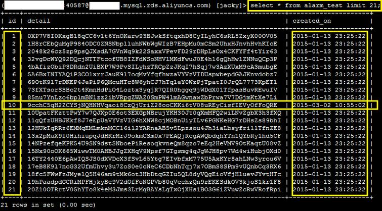 php分页中curpage技巧_Mysql排序后分页因数据重复导致分页数据混乱的问题