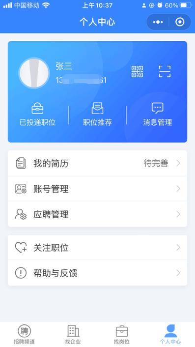 pb说话吴php技巧_金山这些重点企业最新招聘岗位集锦好工作等你来pick