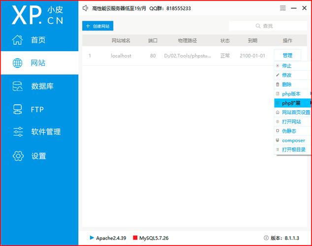 php并发写入sqlite技巧_SQLite进修笔记二
