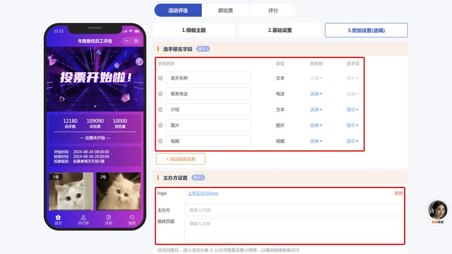 php单选投票体系技巧_若何找到一款相符自己需求的第三方投票制作系统呢