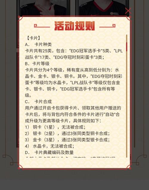 php集卡算法技巧_LOL源计划集卡活动来袭卡片交换及佃猎计划启动方法介绍