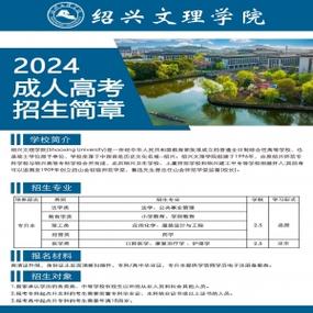 php招生体系拍照技巧_淄博多所黉舍宣告2020年艺体特长生招生筹划