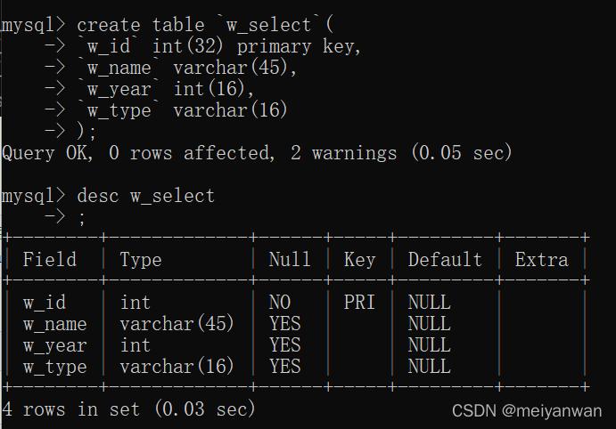 php创立表函数技巧_MySQL 创建数据表