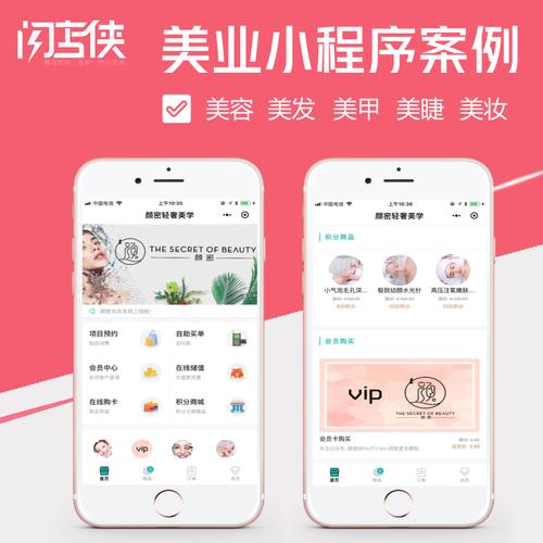 闪店侠php技巧_闪店侠|玩转微信营销小轨范你和其余商家就差一个闪店侠了