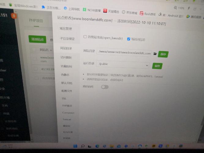 php开源扫描对象技巧_12种开源Web安然扫描轨范