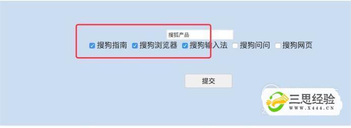 PHP吸收checkbox值技巧_PHP 表单和用户输入
